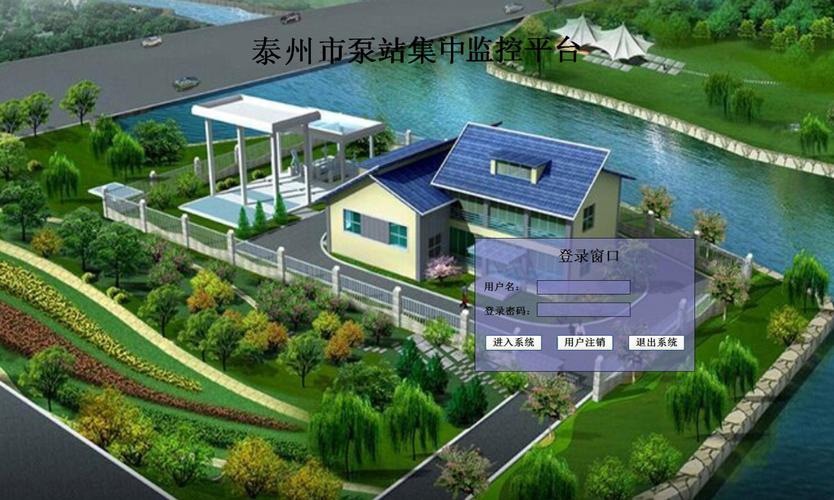 可移動智慧集成泵站_智慧集成泵站一體化供水設(shè)備_一體化智能泵站集成