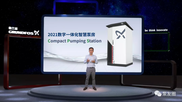 一體化智慧泵房_智能一體化泵站應(yīng)用范圍_一體智慧化泵房設(shè)計